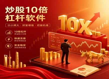股票小账户配资平台,资金放大效应,配资平台市场占有率,市场情况研判,配资协议风险,平台技术支持,投资指导,杠杆交易风险,合规与风控