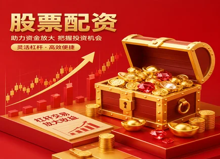 股票配资启云,短期盈利策略,消费信心,小盘股策略,平台操作灵活性,配资公司资金到账,趋势分析,300093*ST金刚,A股短线交易,风险控制