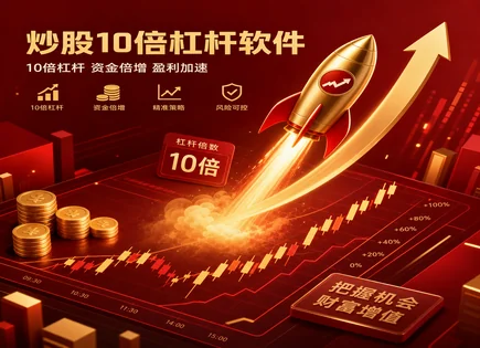 配资门户服务网站,市场情绪,市场需求变化,高杠杆依赖,绩效趋势,行业案例,人工智能