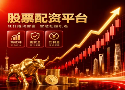 配资利息到合规验证：强力新材的&ldquo;风控路线图&rdquo;