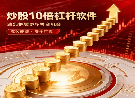 汇融股票配资,股市动向预测,配资需求变化,股市崩盘风险,配资资料审核,交易监控,杠杆风险评估,保证金与风险敞口,资金链稳定性