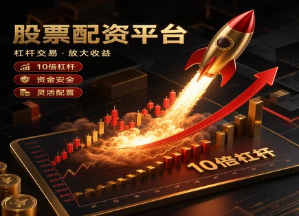 股票配资首选,股票分析工具,资本配置,行情解读评估,投资回报率,实时反馈,风险控制,投资策略,回撤管理,政策合规