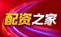 股票配资公司_扬州股票配资_专业股票配资/专业股票配资策略顾问/股票配资投资